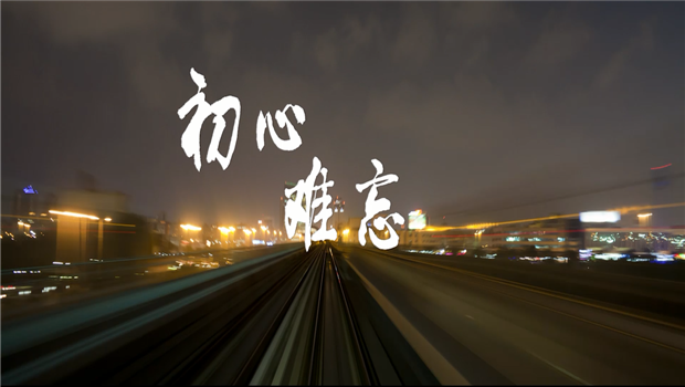 《俄罗斯专享会294精神》——俄罗斯专享会294东北公司宣传片